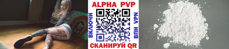 Где купить Тавда ГАШИШ КОКАИН МЕФ Альфа ПВП LSD-25 Бошки Шишки