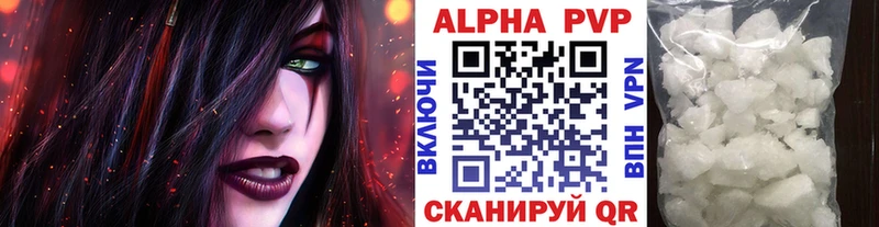 сайты даркнета состав  Тавда  Альфа ПВП Соль  что такое  