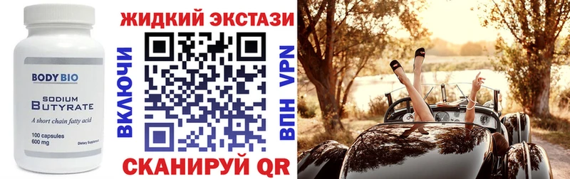 mega   где купить наркотик  Тавда  это наркотические препараты  БУТИРАТ 99% 