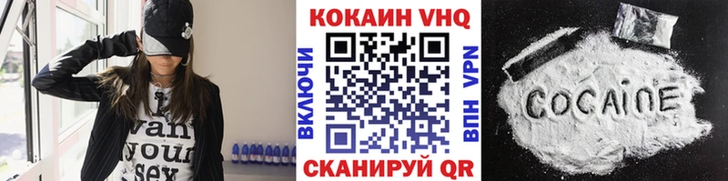 COCAIN Колумбийский  цена наркотик  Тавда 