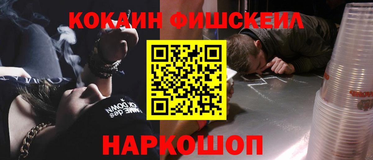 Кокаин 99% Тавда