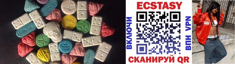 наркошоп  hydra как войти  ЭКСТАЗИ mix  Тавда 