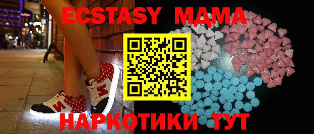 ЭКСТАЗИ mix  ЭКСТАЗИ  Вход с VPN  Тавда  Экстази Punisher 