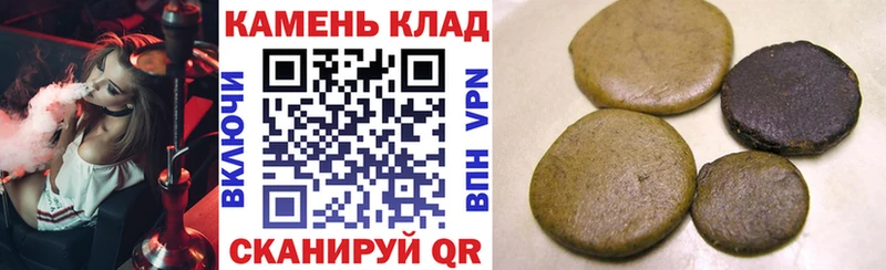 ГАШИШ 40% ТГК OMG tor Тавда наркошоп