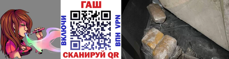 Гашиш Изолятор Тавда