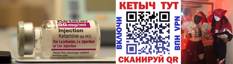 КЕТАМИН ketamine  где продают   Тавда 