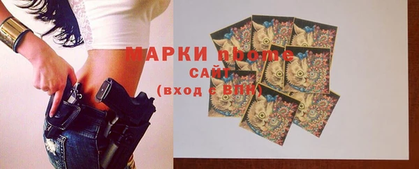 ECSTASY Абинск