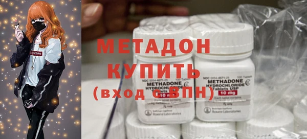 метадон Алексин