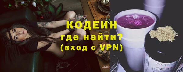 трава Абаза