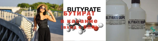 метадон Алексин
