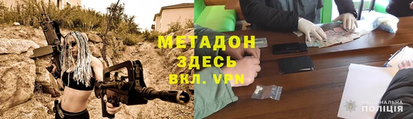 мет Нефтекумск