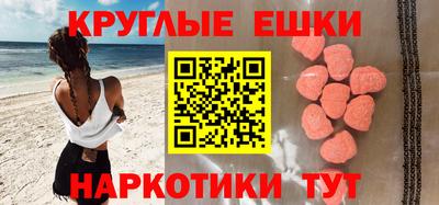 бутират Можайск