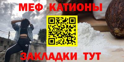 меф VHQ Мариинск