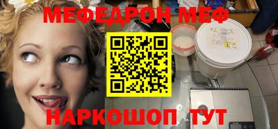 соль ск Малгобек