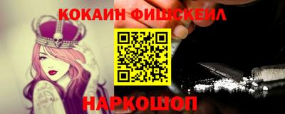 соль ск Малгобек
