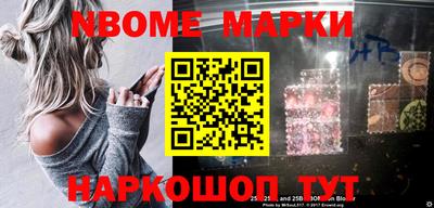 соль ск Малгобек