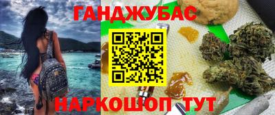 соль ск Малгобек