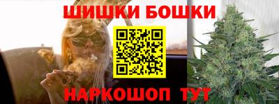соль ск Малгобек