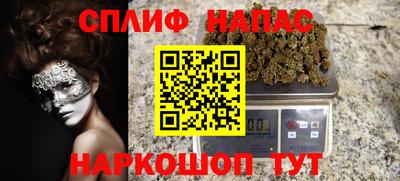 соль ск Малгобек