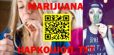 соль ск Малгобек