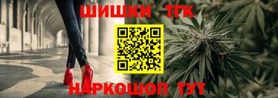 соль ск Малгобек