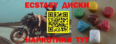 не бодяженный Малоярославец