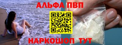 соль ск Малгобек