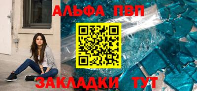меф VHQ Мариинск