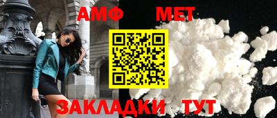 соль ск Малгобек