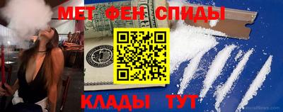 меф VHQ Мариинск