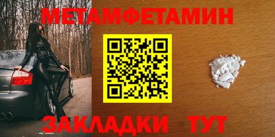 соль ск Малгобек
