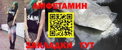 меф VHQ Мариинск