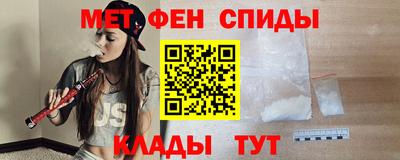меф VHQ Мариинск