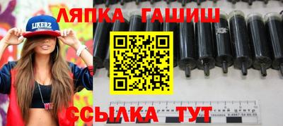 соль ск Малгобек