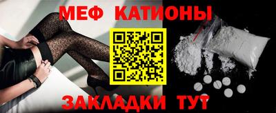меф VHQ Мариинск