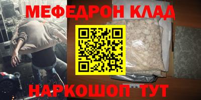 соль ск Малгобек