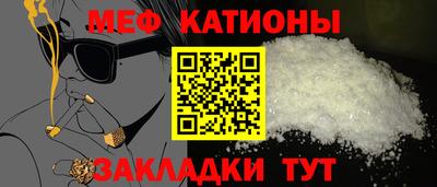 меф VHQ Мариинск