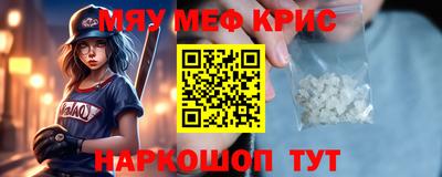 меф VHQ Мариинск