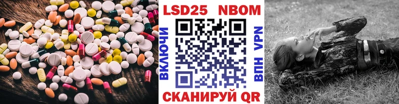 Лсд 25 экстази ecstasy  Тавда 