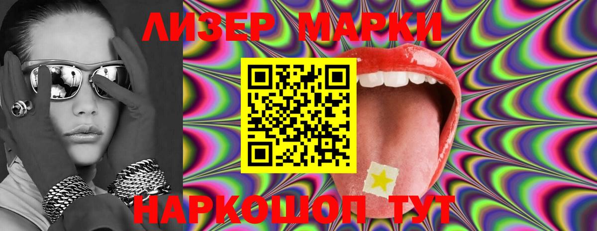 Лсд 25 экстази  Вход с VPN  Тавда  Лсд 25 экстази кислота  LSD-25 экстази кислота 