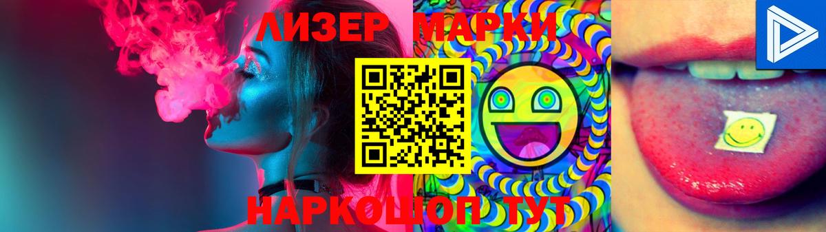 LSD-25 экстази ecstasy Тавда