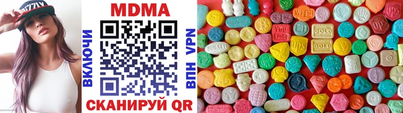 где продают наркотики  Тавда  MDMA кристаллы 