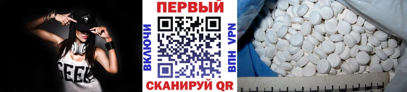 Первитин мет  Тавда 