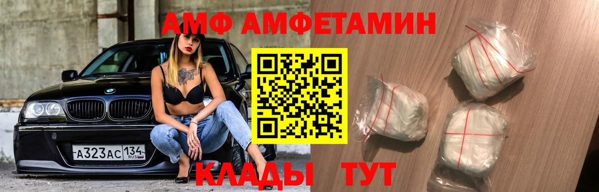 Тавда  МЕТАМФЕТАМИН мет  Вход с VPN 