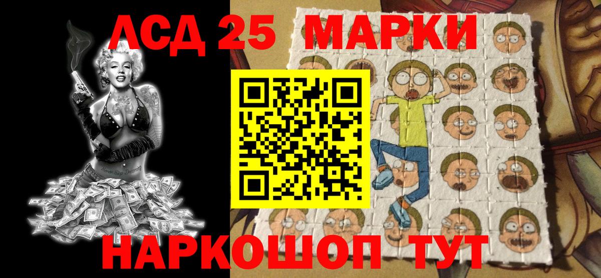 Тавда  Марки N-bome 1500мкг  Вход с VPN  Марки N-bome 1500мкг 