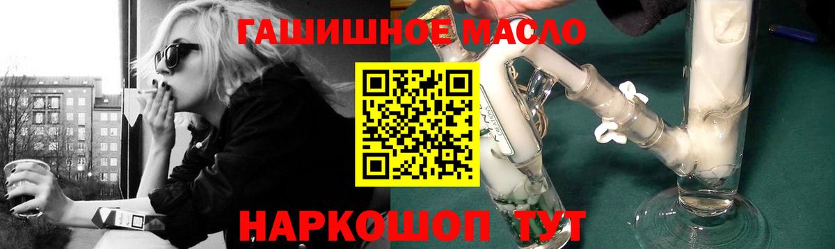 Дистиллят ТГК концентрат  Дистиллят ТГК вейп  Тавда  Вход с VPN 