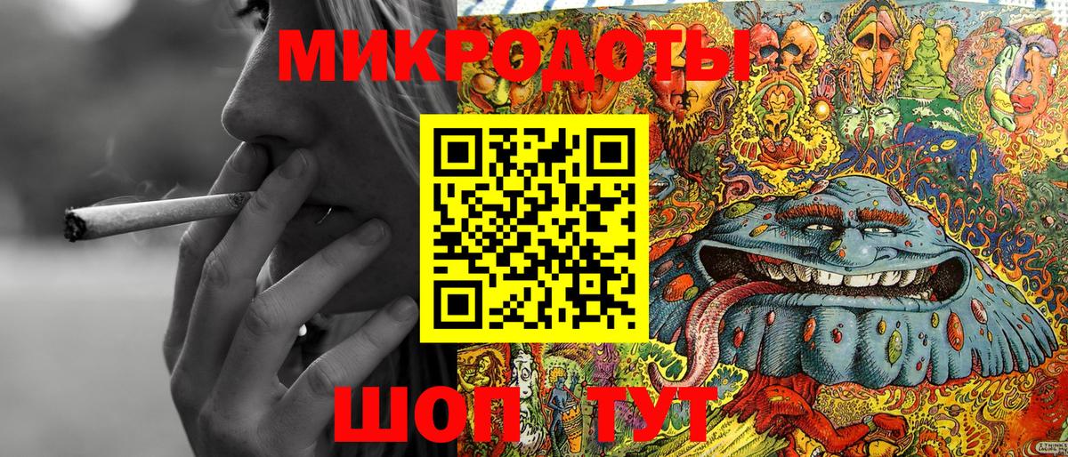 Псилоцибиновые грибы Magic Shrooms  Вход с VPN  Галлюциногенные грибы GOLDEN TEACHER  Тавда 