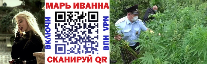 МАРИХУАНА конопля  Тавда 