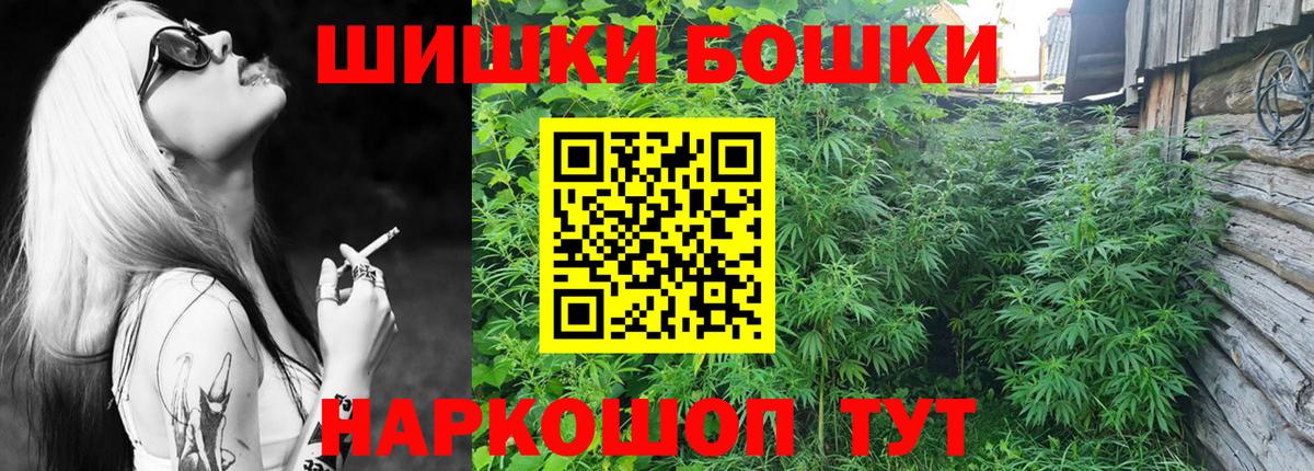 Тавда  Канабис VHQ  Вход с VPN  Конопля тримм  Шишки марихуана AK-47  Канабис сатива 